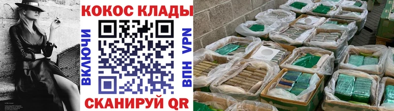 Купить закладку Псилоцибиновые грибы  Мефедрон  АМФ  Метадон  Конопля  Кетамин  ГАШИШ  Куртамыш