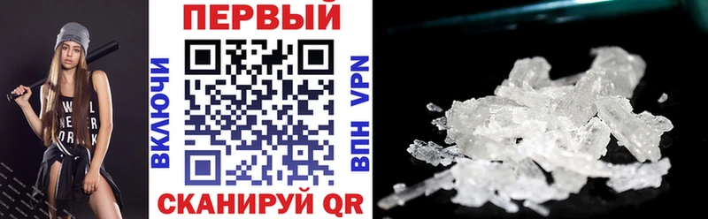 АМФ 98%  Купить где  Куртамыш 