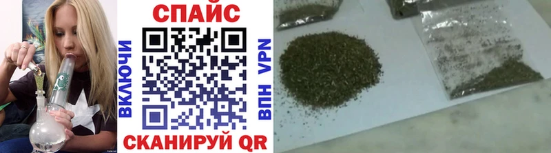 Купить закладки  Куртамыш  БУТИРАТ вода 