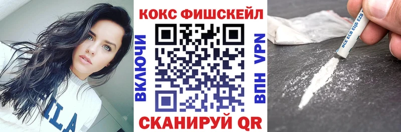 КОКАИН Перу Купить Куртамыш