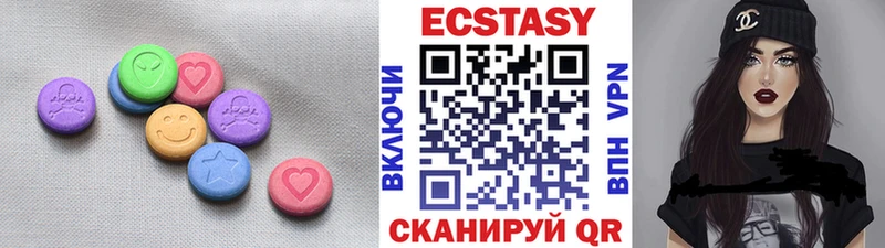 Ecstasy 280 MDMA  Купить  Куртамыш 