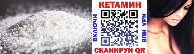 Купить закладки  Куртамыш  КЕТАМИН ketamine 