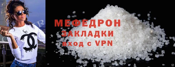 MESCALINE Вяземский