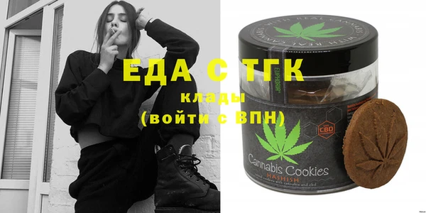 MESCALINE Вяземский