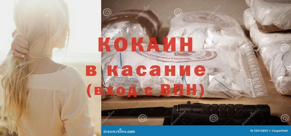MESCALINE Вяземский