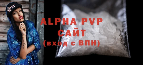 MESCALINE Вяземский