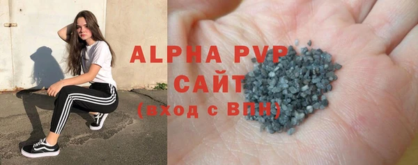 MESCALINE Вяземский