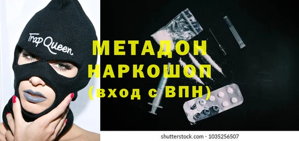 MESCALINE Вяземский