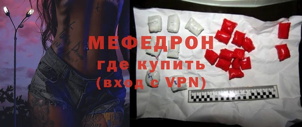 MESCALINE Вяземский
