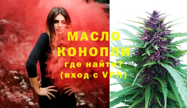 каннабис Вязники