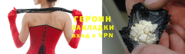 MESCALINE Вяземский