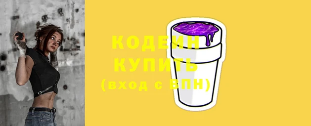 каннабис Вязники