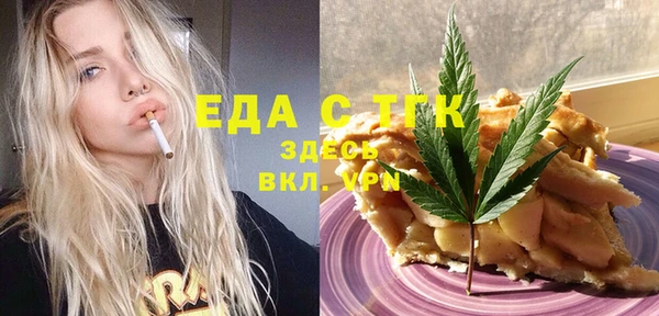 каннабис Вязники