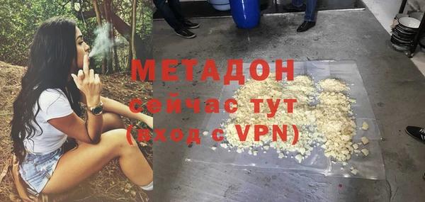 MESCALINE Вяземский