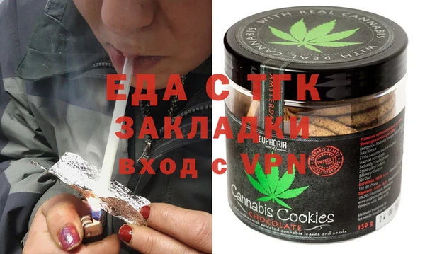 ешки Вязьма