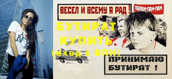 ешки Вязьма