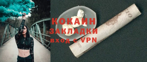 MESCALINE Вяземский