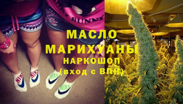 MESCALINE Вяземский