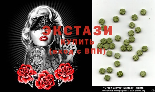 ешки Вязьма