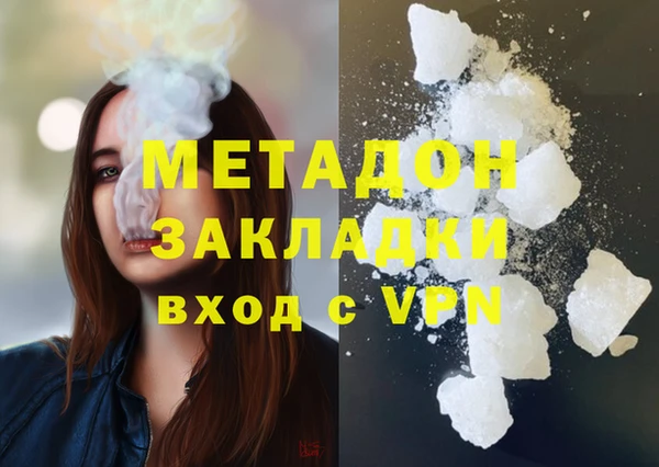 ешки Вязьма