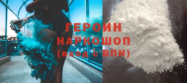 MESCALINE Вяземский