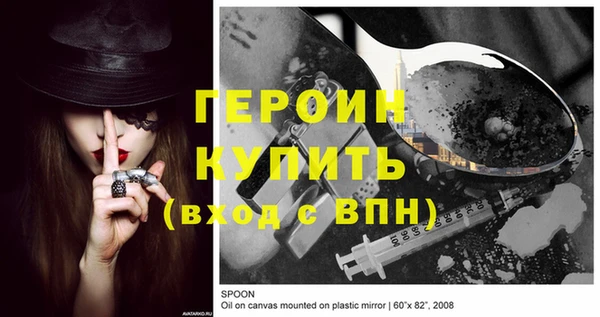 ешки Вязьма
