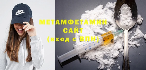 ешки Вязьма