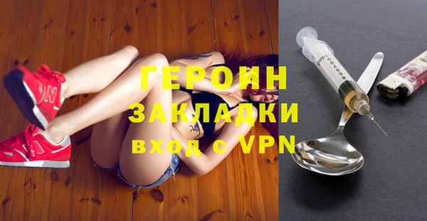 MESCALINE Вяземский