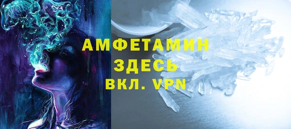 ешки Вязьма