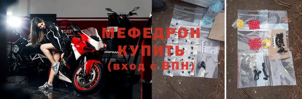 MESCALINE Вяземский