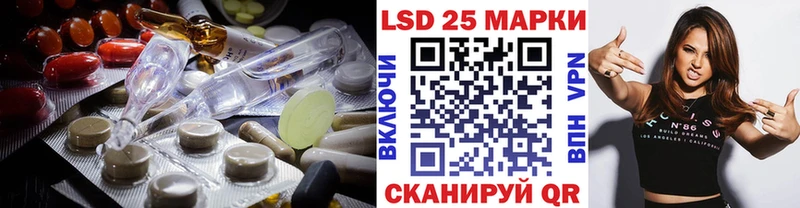 ЛСД экстази ecstasy  Купить где  Куртамыш 