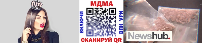 МДМА Molly  Купить  Куртамыш 