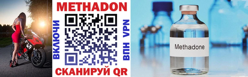 Купить  Куртамыш  Метадон methadone 