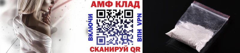 Купить закладки  Куртамыш  МЕТАМФЕТАМИН мет 