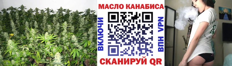 ТГК Wax  Купить  Куртамыш 